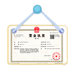 山城资质代办