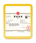 山城注册公司